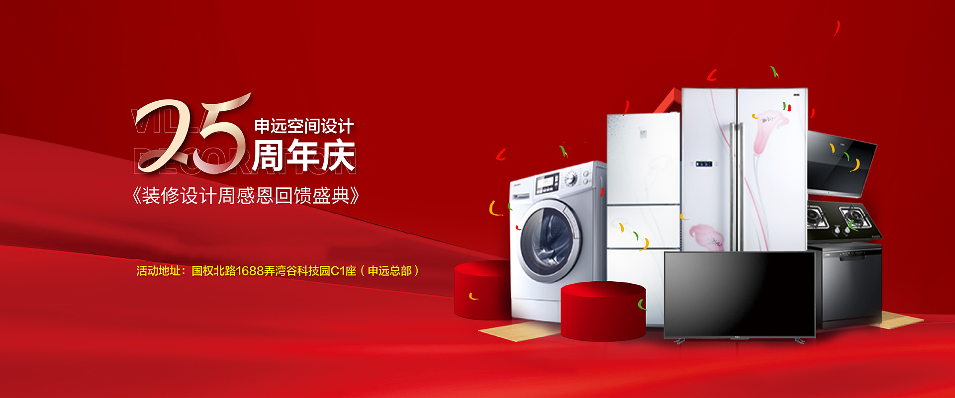 最新活动1